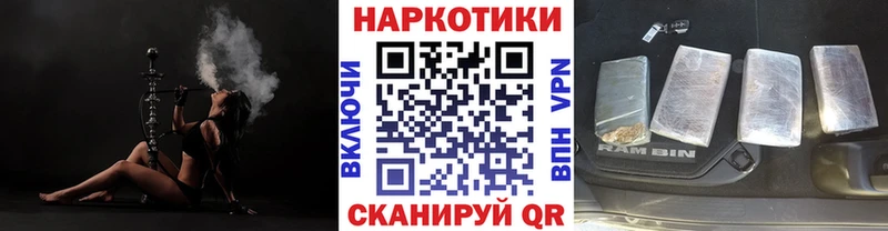 Виды наркоты Новая Усмань COCAIN Конопля OMG как зайти Гашиш МЕФ