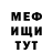 Метадон мёд Reydone