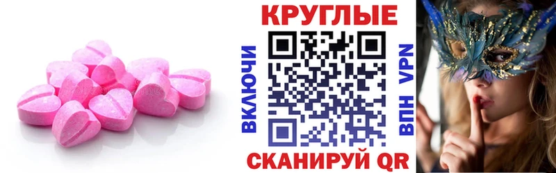 цены наркотик  Новая Усмань  Ecstasy Punisher 