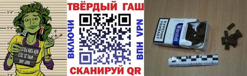 ГАШИШ гашик Новая Усмань