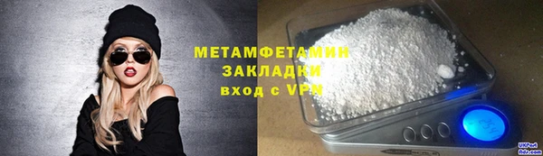 синтетический гашиш Сатка