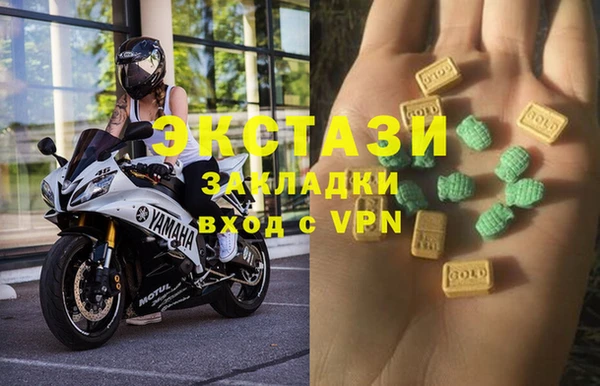 синтетический гашиш Сатка