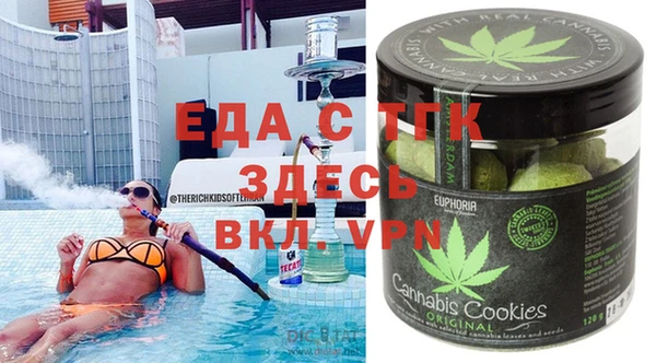 кокаин перу Семилуки