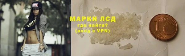 кокаин перу Семилуки