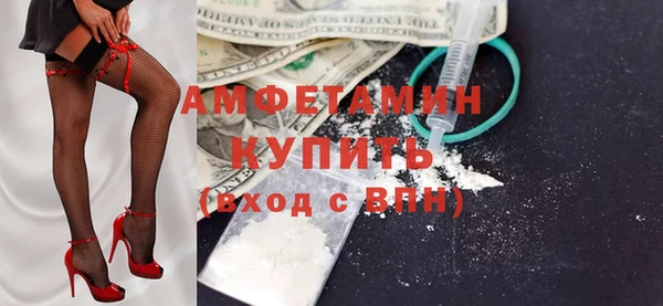 герыч Сафоново