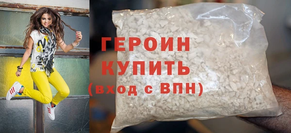 кокаин перу Семилуки