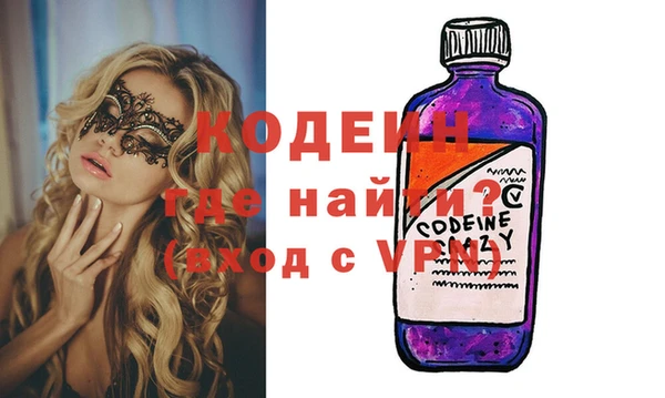герыч Сафоново