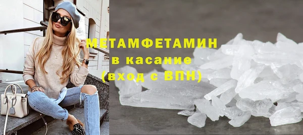 кокаин перу Семилуки