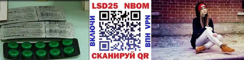 закладки  Новая Усмань  ЛСД экстази кислота 