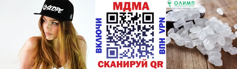 MDMA Molly  Новая Усмань 