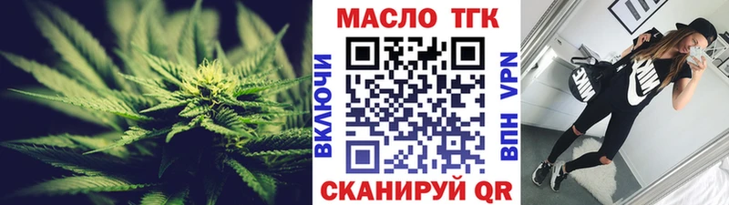 что такое Новая Усмань гидра маркетплейс Дистиллят ТГК гашишное масло